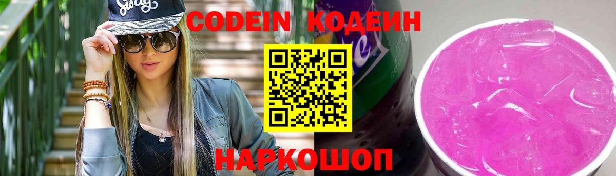 Гашиш Ейск