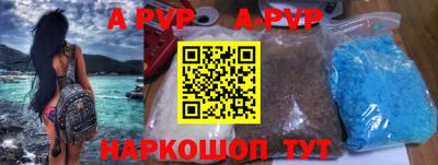 прущие крисы Комсомольск-на-Амуре