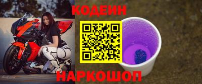 прущие крисы Комсомольск-на-Амуре
