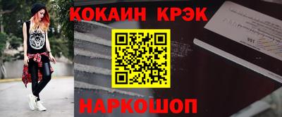 прущие крисы Комсомольск-на-Амуре