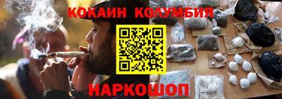 прущие крисы Комсомольск-на-Амуре