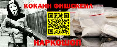 прущие крисы Комсомольск-на-Амуре