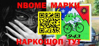 2c-b Конаково