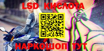 прущие крисы Комсомольск-на-Амуре