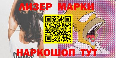 прущие крисы Комсомольск-на-Амуре