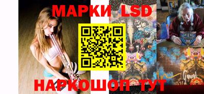 прущие крисы Комсомольск-на-Амуре