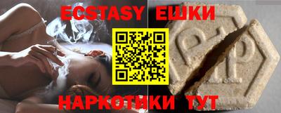 прущие крисы Комсомольск-на-Амуре