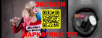прущие крисы Комсомольск-на-Амуре