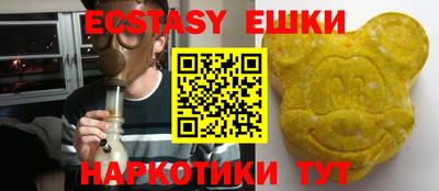 кокаин Железноводск