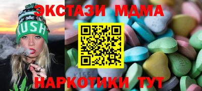 МДПВ Коммунар
