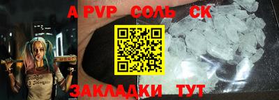 2c-b Конаково
