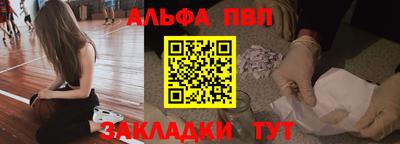 прущие крисы Комсомольск-на-Амуре