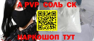2c-b Конаково