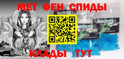 прущие крисы Комсомольск-на-Амуре
