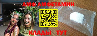 прущие крисы Комсомольск-на-Амуре