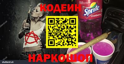 эйфоретик Железногорск
