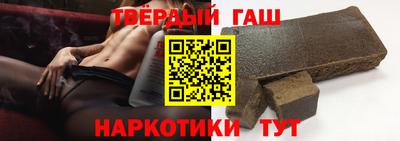 прущие крисы Комсомольск-на-Амуре