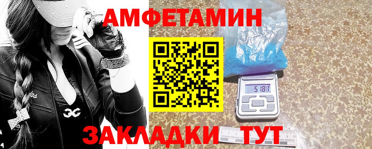 Метамфетамин винт Ейск