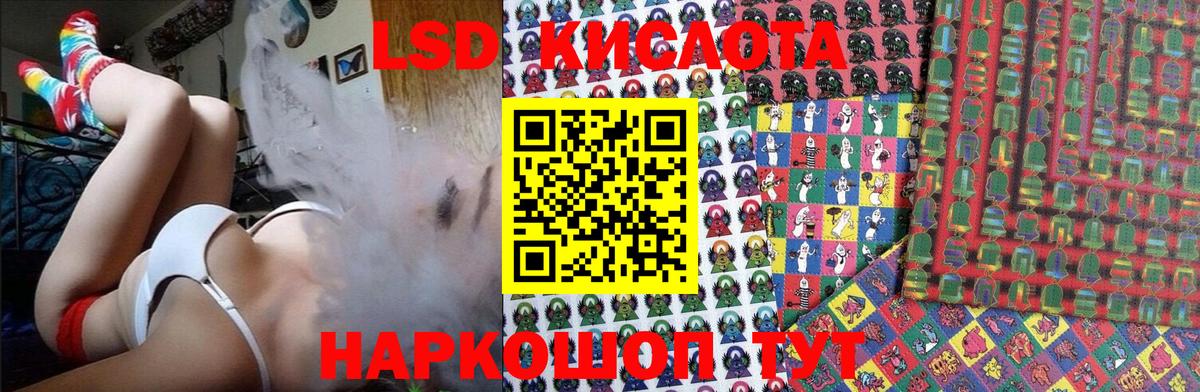 Ейск  Марки N-bome  Марки NBOMe 1500мкг  Вход с VPN  Марки NBOMe 1500мкг 
