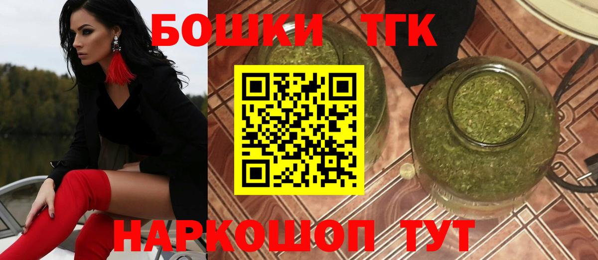 Конопля план Ейск